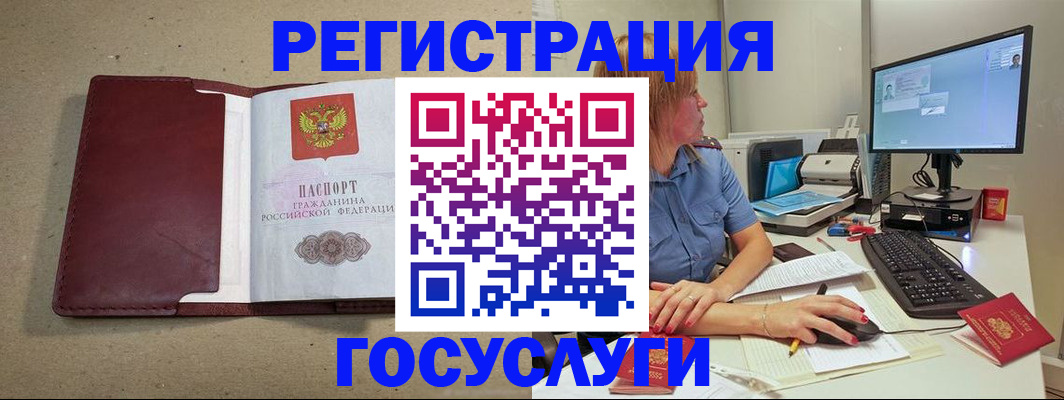 временная регистрация законно в Юрьев-Польском