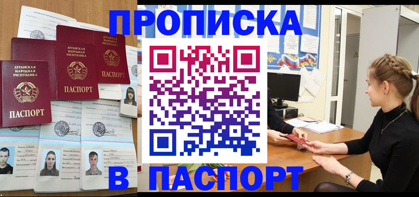 прописка поиск в Юрьев-Польском