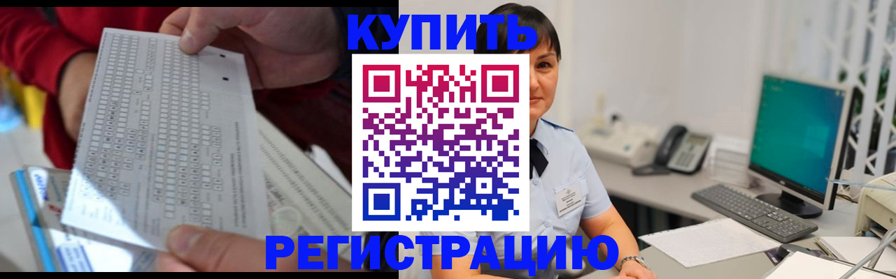 временная регистрация в Юрьев-Польском
